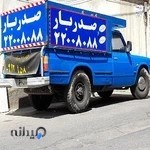 نیسان بار تهران