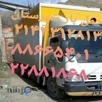 وانت بار اتوبار نیسان خاور بسته بندی شهر شهرستان