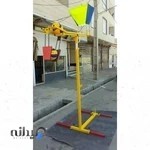 تولید تجهیزات لوازم آموزشی والیبال مرادی