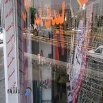 فروشگاه لیدی لند