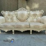 تعميرات مبل آرمین