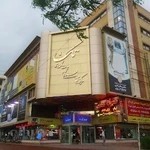 مجتمع کامپیوتر تک
