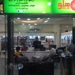 بانک نرم افزار مرکزی