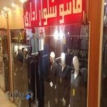 مانتو اداری ویدا