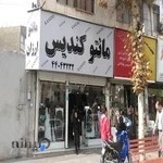 مانتو آرشال(کندیس سابق)