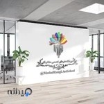 آموزشگاه هنرهای تجسمی مدادرنگی