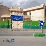 هنرستان هنر های زیبا کرمانشاه