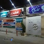 خانه ی هنر و فرهنگ کرمان