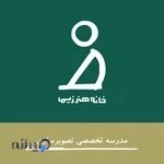 خانه هنر زیما