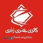 گالری هنری زندی