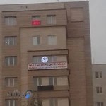 آموزشگاه خوشنویسی و نقاشی ترنم صبا