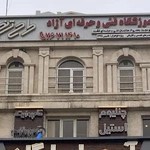 آموزشگاه طرح ترنج