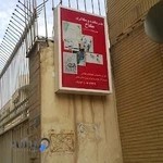 هنرکده و گالری کاخ پورسینا آموزش نقاشی