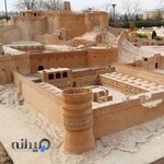 بوستان مینیاتوری