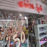 فروشگاه قایق کاغذی