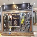 شال و روسری چارقد