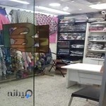 پخش شال و روسری B&B SCARF