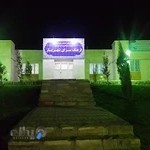 فرهنگسرای استاد شهریار شهرداری ارومیه