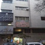 انجمن خوشنویسان تبریز