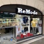 Remode بوتيك ريمُد