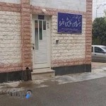 آکادمی هنرهای نمایشی افرا(بازیگری)