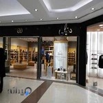 دنیلی ایران