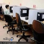 مرکز فناوری اطلاعات جهاد دانشگاهی قم