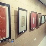 نگارخانه اطلس