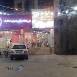 باشگاه بدنسازی باراد