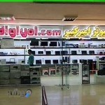 موسسه ماشینهای اداری و کامپیوتر امیر کبیر