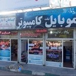 کامپیوتر کارشناسان ، احسان علمداری