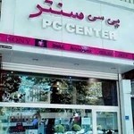 مركز كامپيوتر آمل,