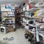 تعمیرات لوازم خانگی ذکری