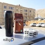 موسسه ي آموزش عالي آپادانا - ساختمان شماره ٢