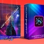 اموزشگاه فتوشاپ يزد
