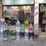 پت شاپ چین چیلا (سپاهان پت سابق)