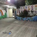 آموزشگاه علمی جهش