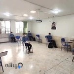 هنرستان صدا و سیما