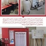 موسسه آموزش عالی جهاد دانشگاهی استان اصفهان