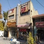 آموزشگاه موسیقی ترمه