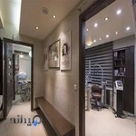 کلینیک سینایار