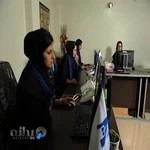 شرکت رایسان