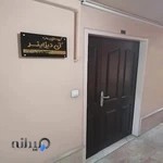 فناوری داتیس ایرانیان