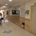 دانشگاه غزالی