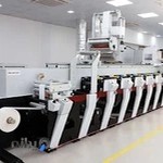 چاپ آلتینای