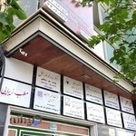 آموزشگاه خیاطی موژان