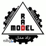 راد مدل