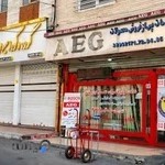 تعمیرات لوازم خانگی انصاری