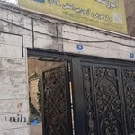 آموزشگاه کامپیوتر زمستان