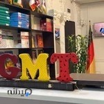 آموزشگاه زبان های خارجی GMT
